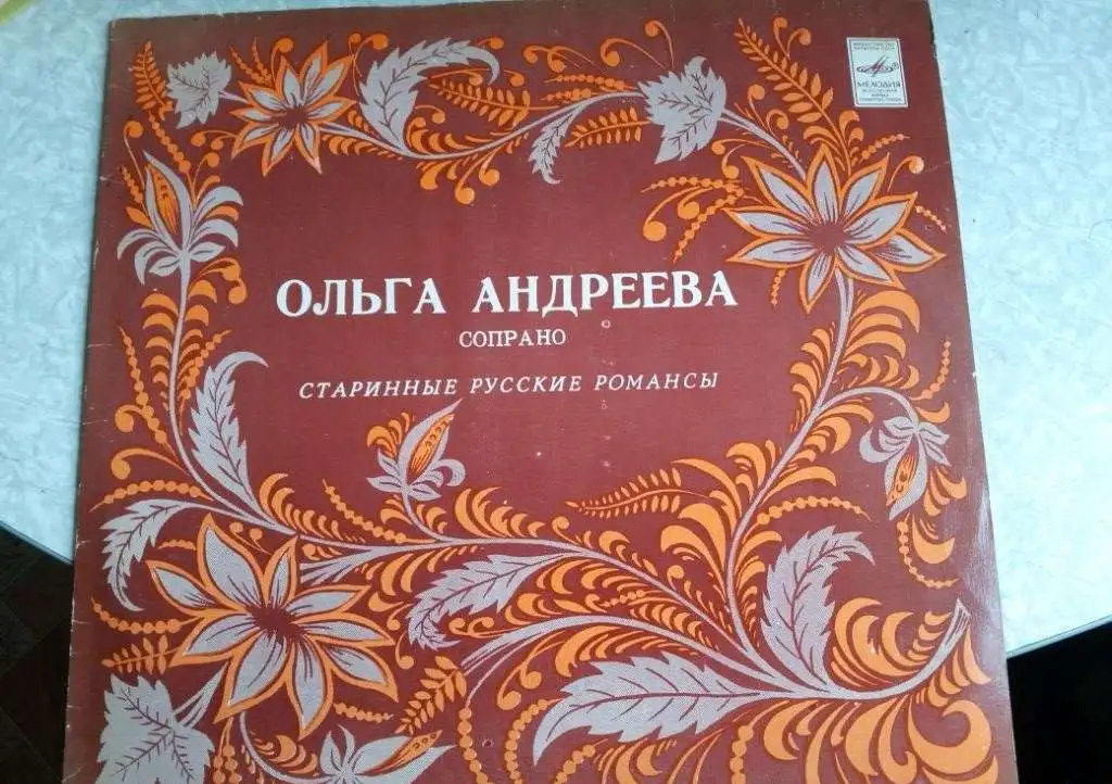 Пластинки разные., фотография 3