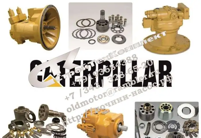 Ремонт и сервис caterpillar, гидронасос, гидромотор caterpillar, основной насос, cat320, cat 330, почини-насос рф., фотография 2