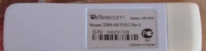 Модем SkyLink WeTelecom WM-D200, фотография 1
