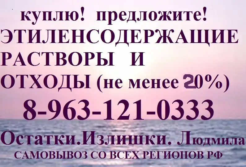 гипохлорит кальция, фотография 8