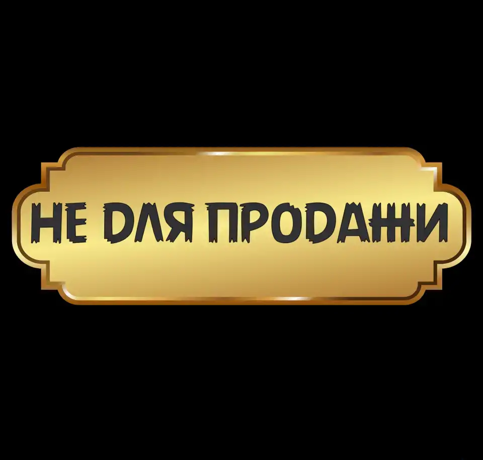 Этикетки на бутылки, фотография 5