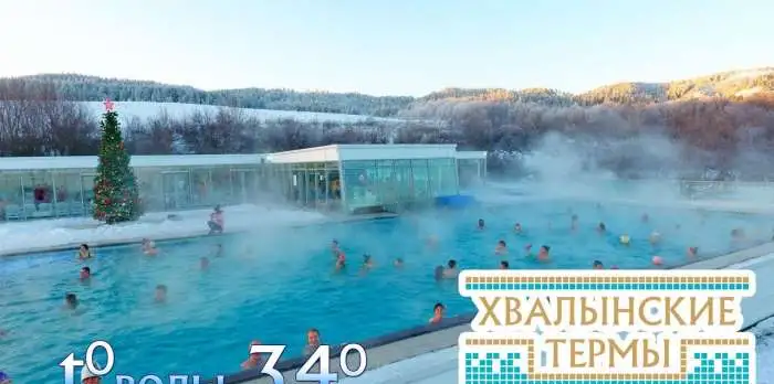 Горные Лыжи + Термы. Однодневный тур в Хвалынск 23 февраля, фотография 1