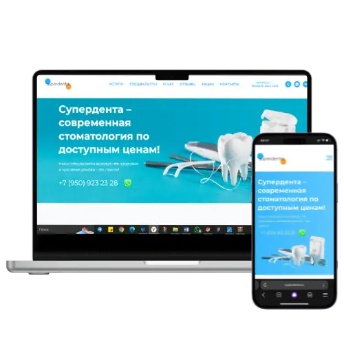 Создаем сайты, которые приносят реальный доход, фотография 4