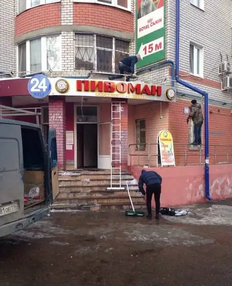 Изготовление наружной рекламы, фотография 1