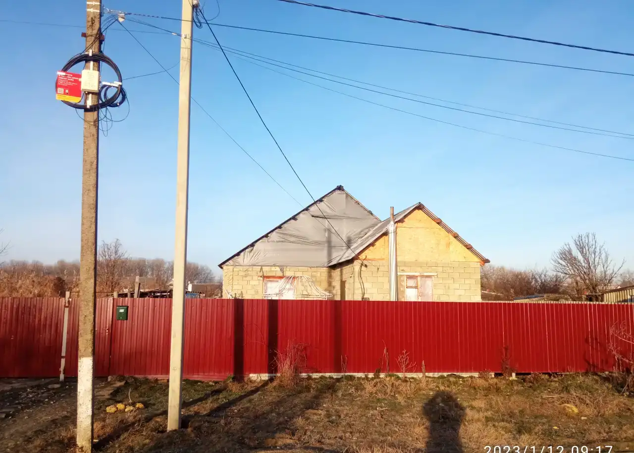 Продам дом 13,78 м2, фотография 1