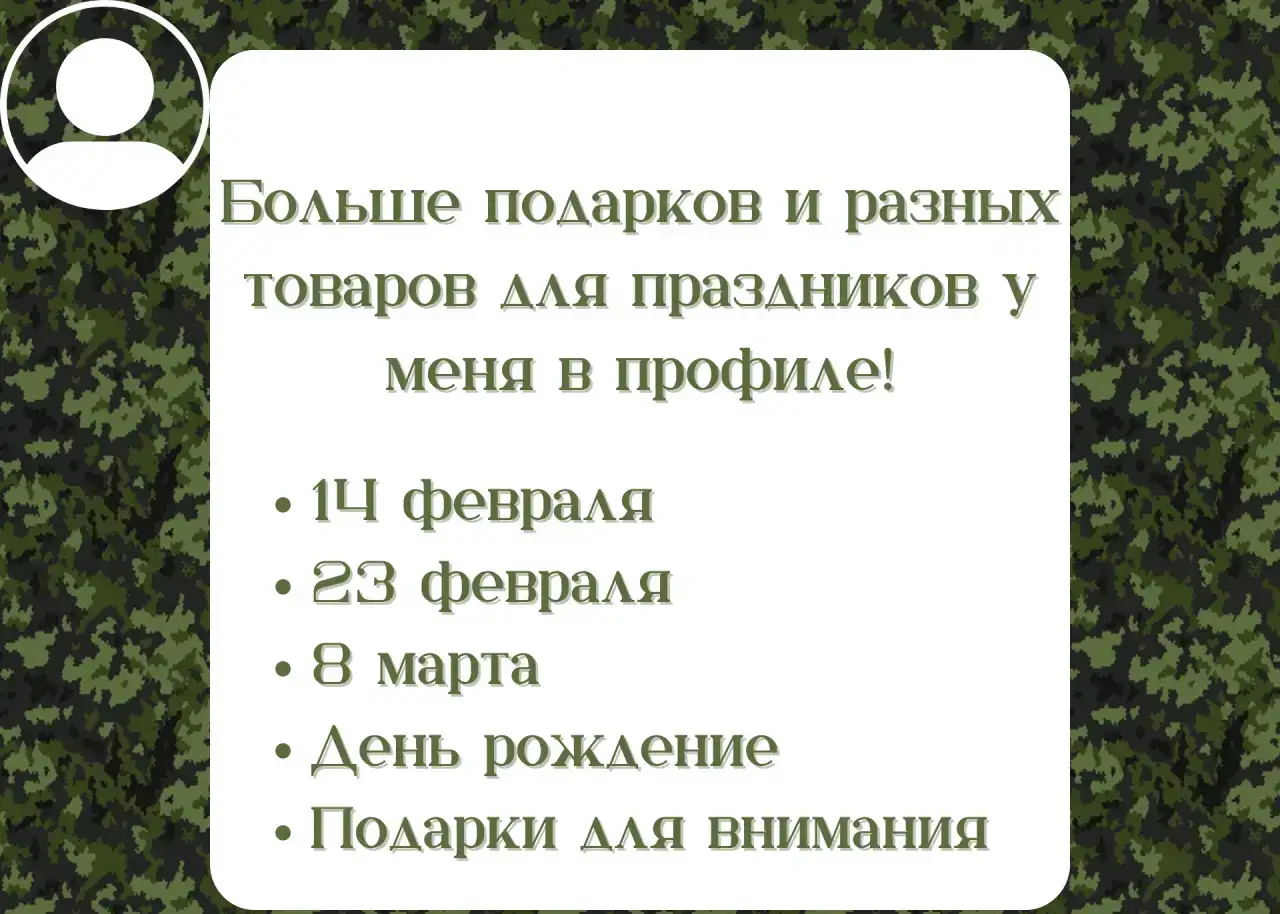 Фляжка и ручка подарок на 23 февраля для мужчины, фотография 7