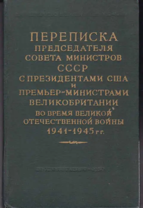 Книги до 1969 N1-15 по 99 р при покупке от 1000р, фотография 12