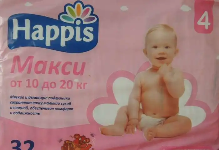 подгузники Happis, фотография 1