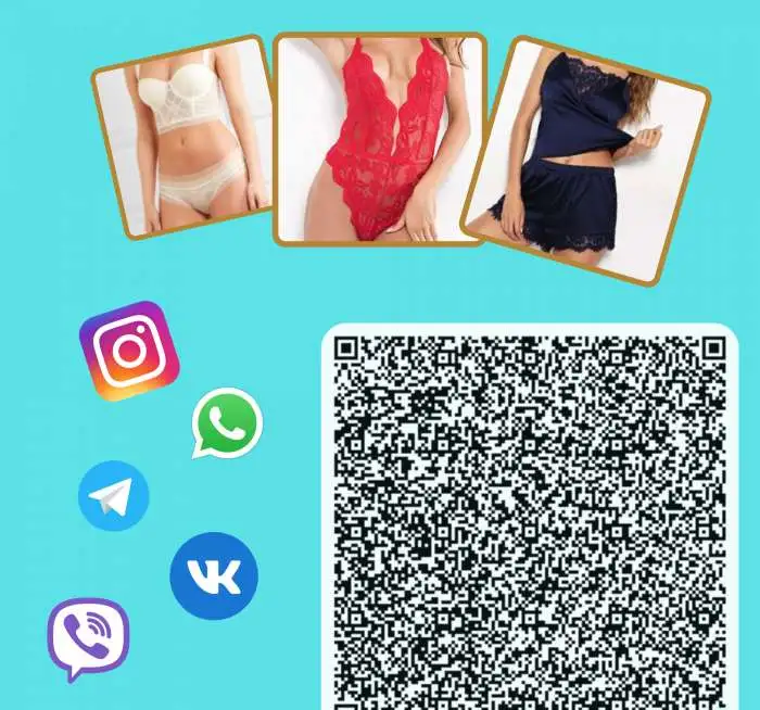 Твоя коллекция нижнего белья ждет тебя, фотография 4