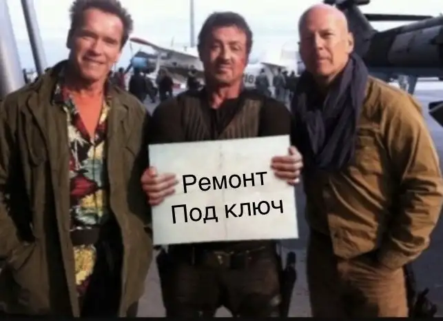 Ремонт под ключ, фотография 1