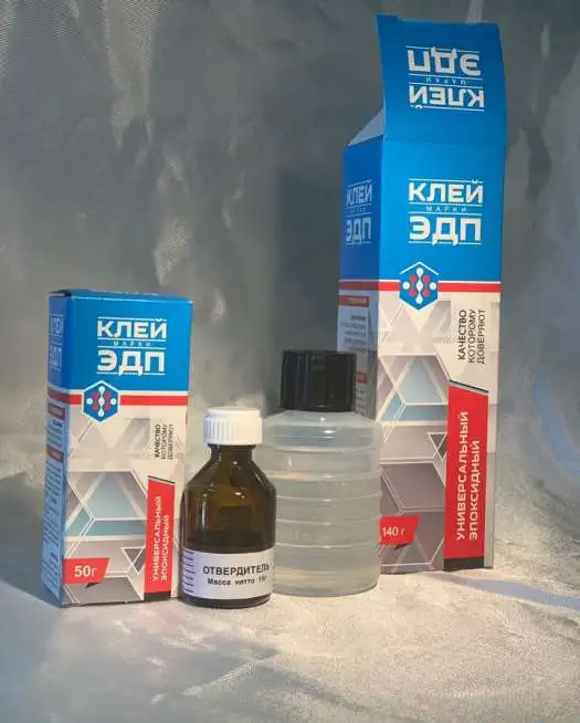 Эпоксидный клей марки ЭДП, фотография 1