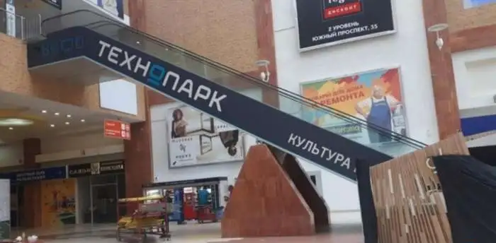 Оформление мест проведений праздников, фотография 9