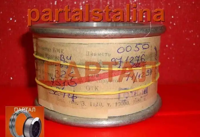 Нихромовая нить х20н80-ви, н80хюд-ви, фотография 8