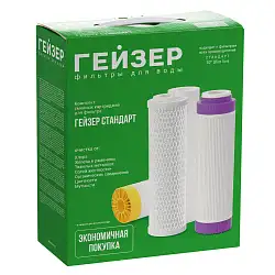 Фильтры для очистки воды от Эко-Гейзер в Екатеринбурге, фотография 13
