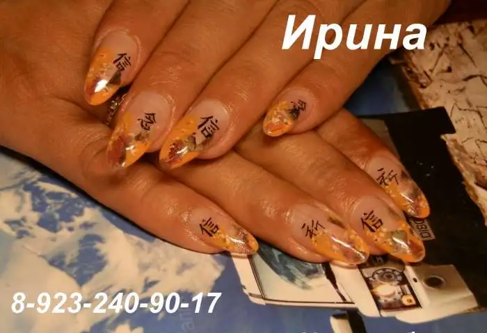 Наращивание ногтей  в Новосибирске на дому., фотография 6