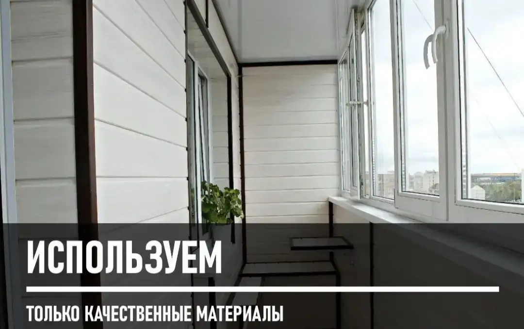 Установка/Ремонт пластиковых окон, фотография 2