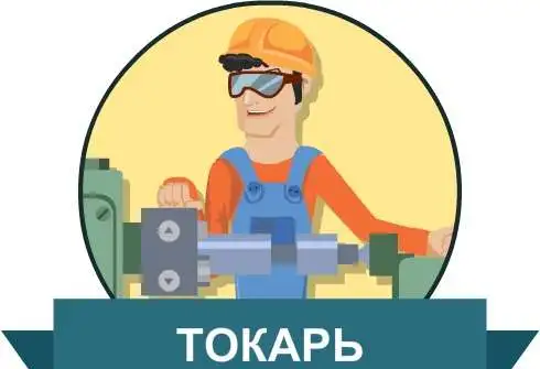 Профессиональные курсы 