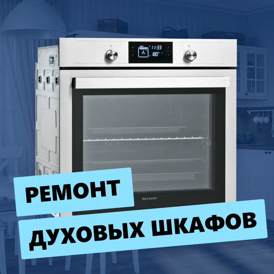 Ремонт техники, фотография 1