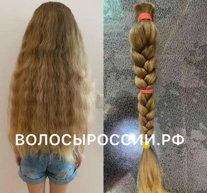Купим ваши волосы дорого в Екатеринбурге, фотография 1