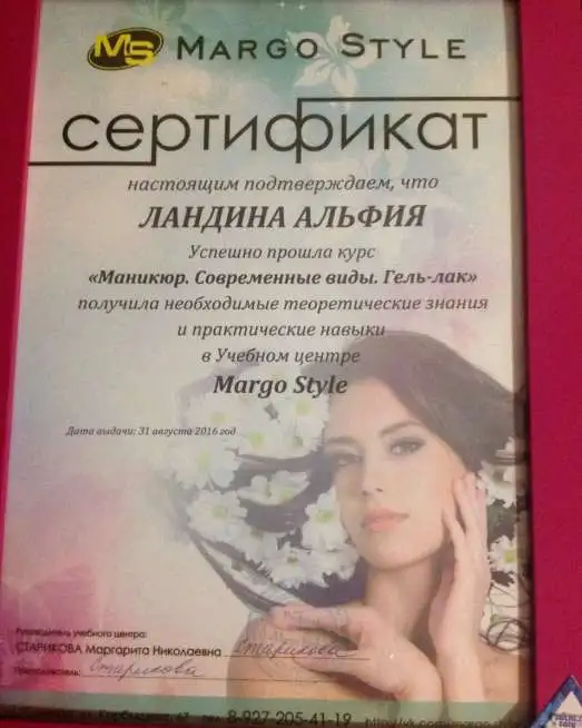 Качественный маникюр,педикюр, фотография 12
