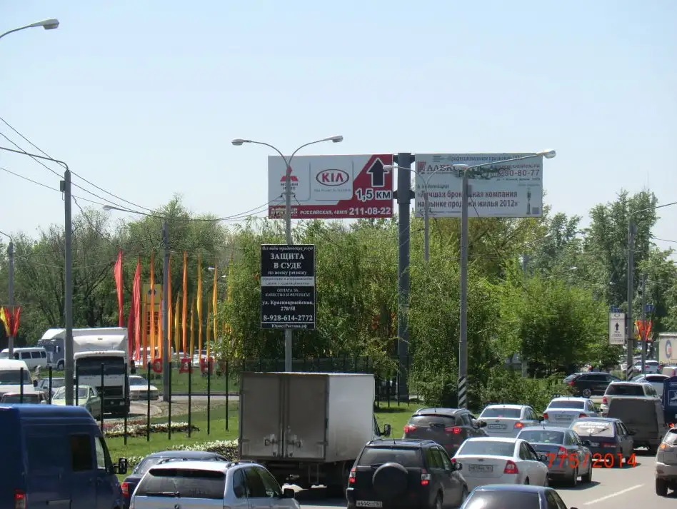 Рекламные щиты в Ростове-на-Дону и Ростовской области, размещение на щитах от собственника, фотография 2