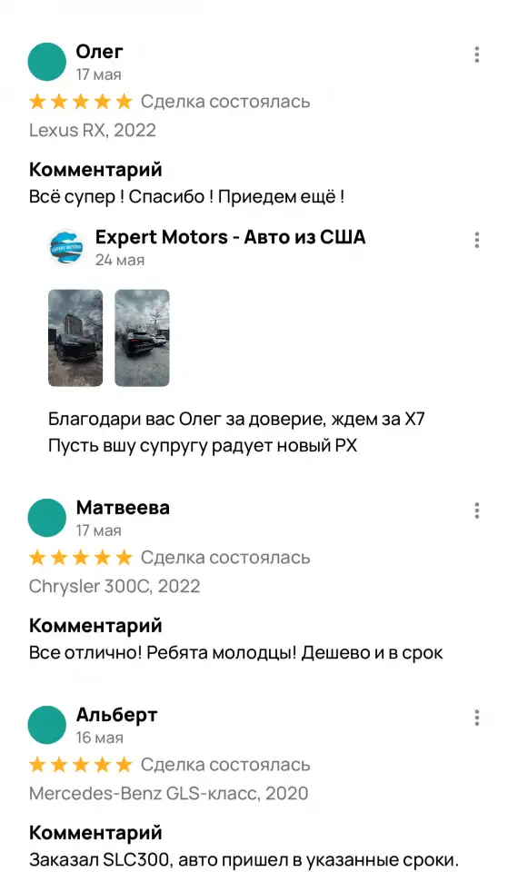 Expert Motors - Автомобили под Заказ, Казань и Республика Татарстан, фотография 5