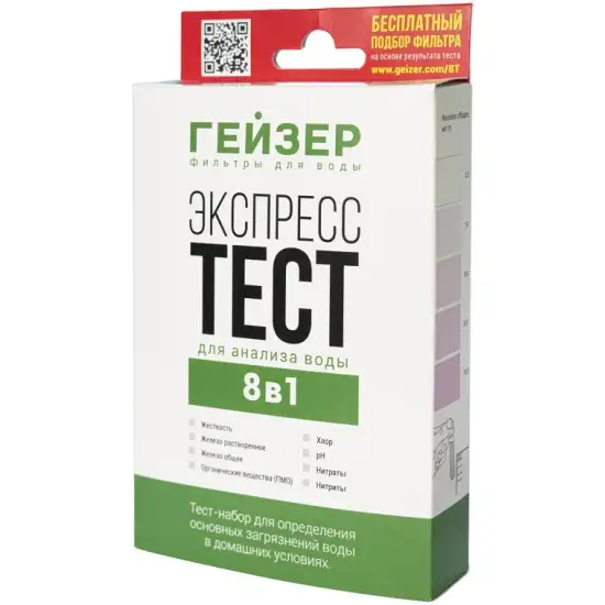 Фильтры для очистки воды от Эко-Гейзер в Екатеринбурге, фотография 8