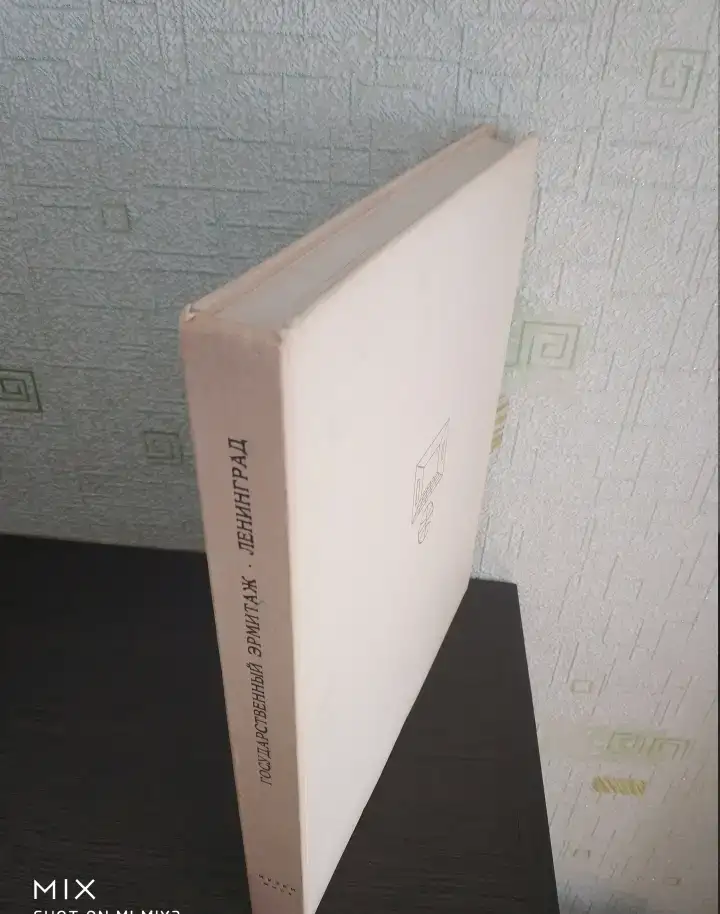 Альбомы Книги по искусству на ПОДАРКИ, фотография 2