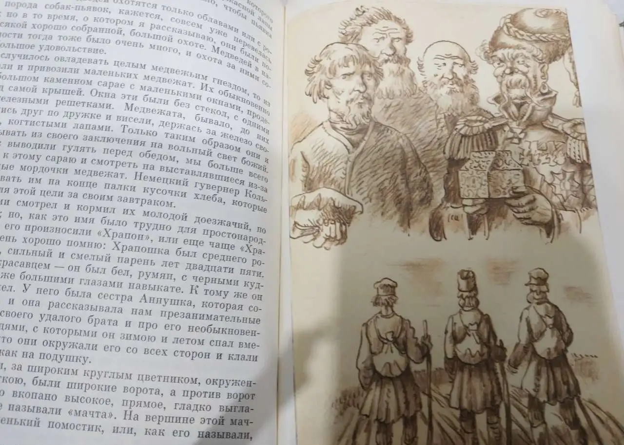 1984 Диккенс Записки Пиквикского клуба Иллюстрации 750 стр тканевый переплет, фотография 4
