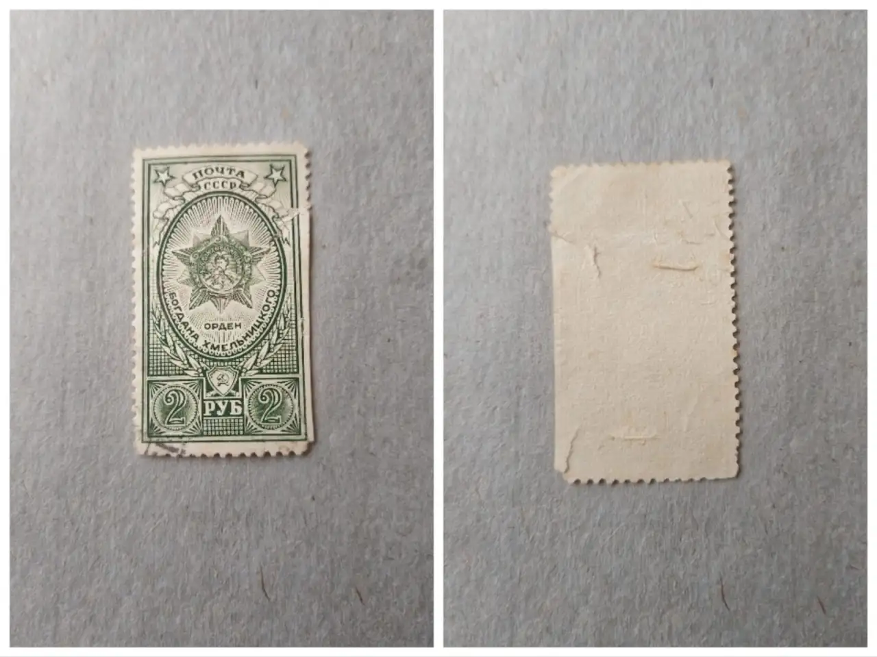 Продам марки ордена и медали, фотография 2