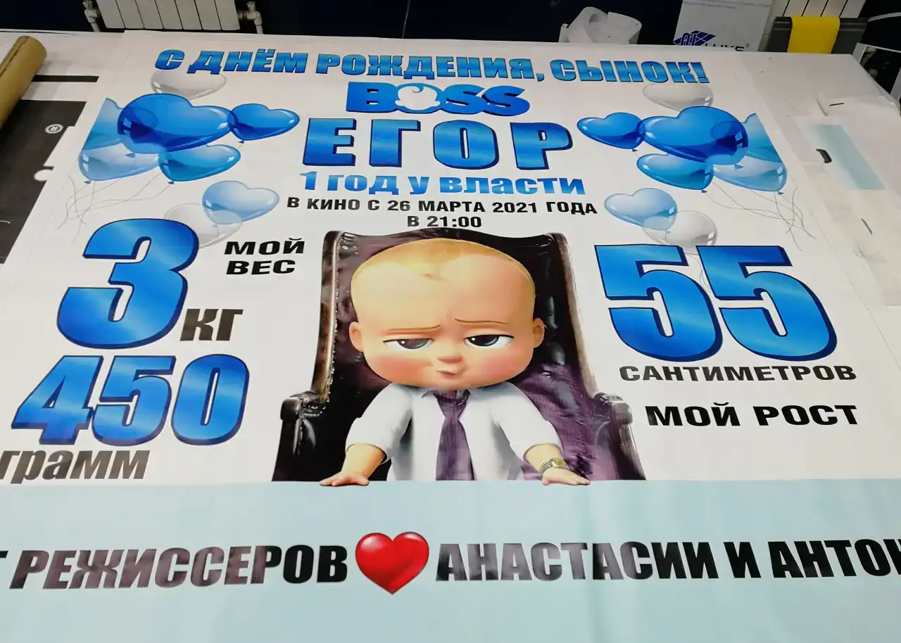 Печать на баннере, печать на пленке, на перфорированной пленке, фотография 15