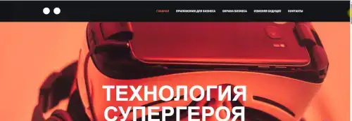Купить лендинг на заказ (одностраничный сайт), фотография 8