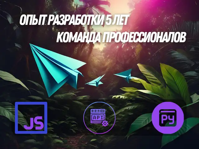 Telegram-бот под ключ, фотография 2
