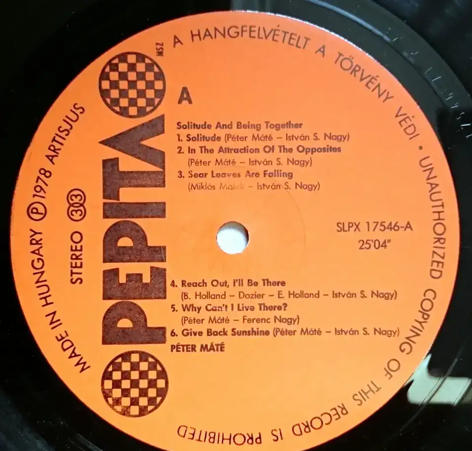 Петер Мате Mate Peter Magany Es Egyuttlet LP, фотография 3