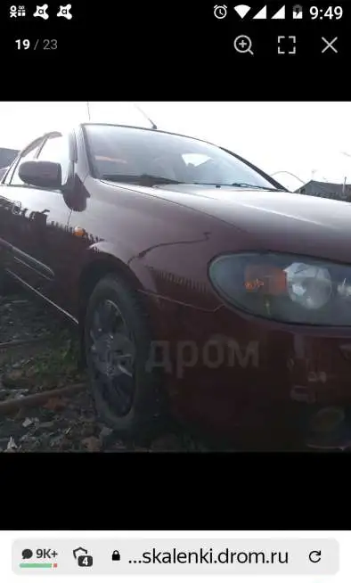 продам Nissan Almera/2005, фотография 1