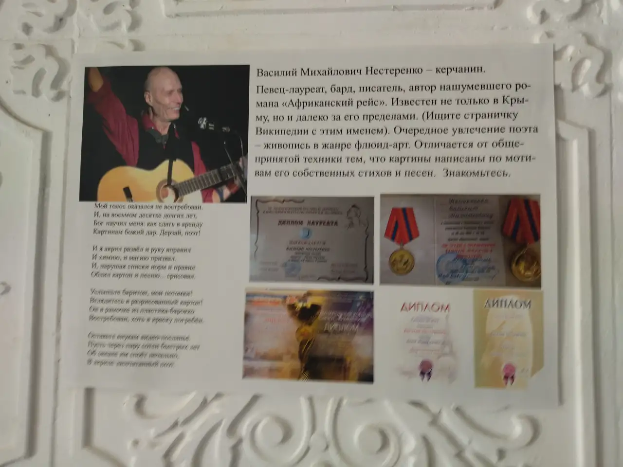Авторские картины для интерьера, фотография 2