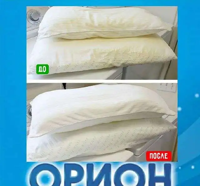 Чистка подушек, фотография 1