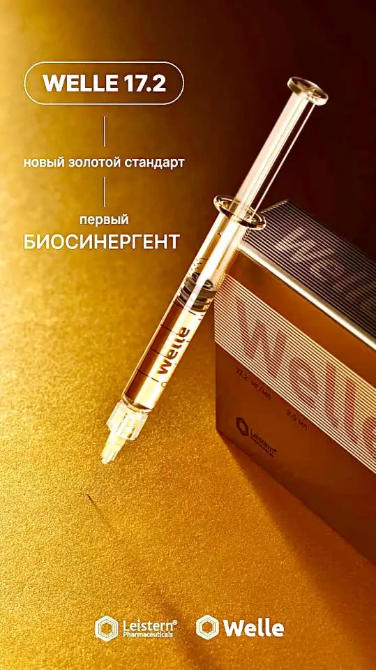 Врач Косметолог. Ботокс, Нити, Губы, фотография 5