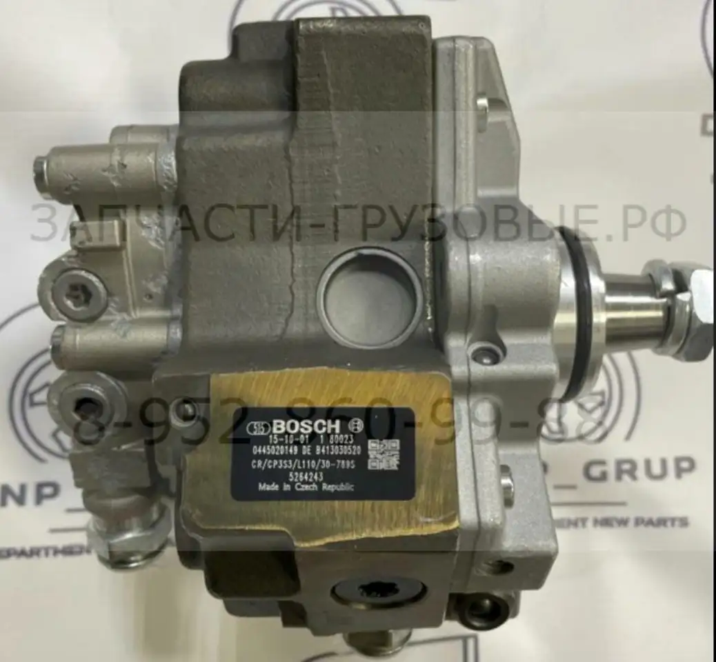 Тнвд bosch, cummins, iveco  т5 /0445020123, 0445020007, 0986437341, 0445020175, 0445020149,, фотография 1