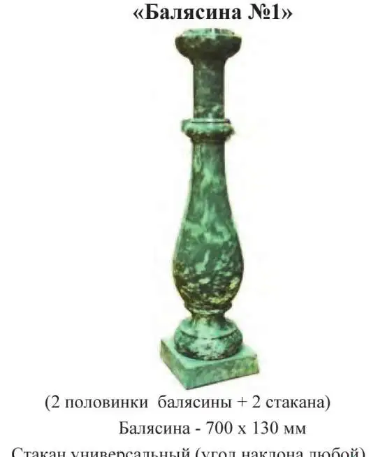 Продажа тротуарной плитки, фотография 11