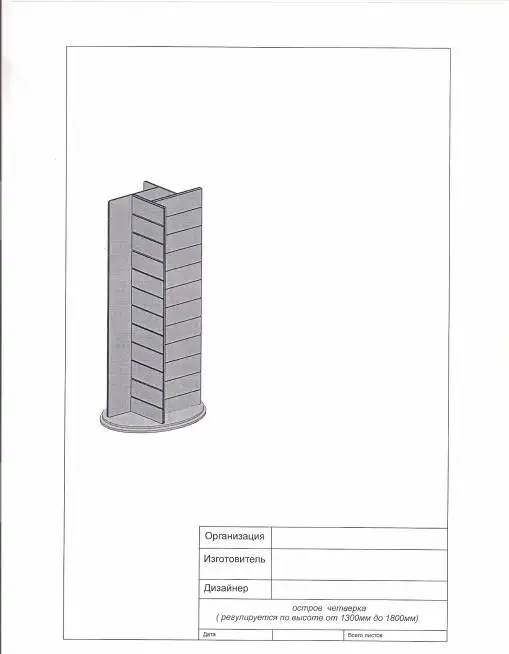 Выполняю чертежи. 3D проектирование., фотография 2