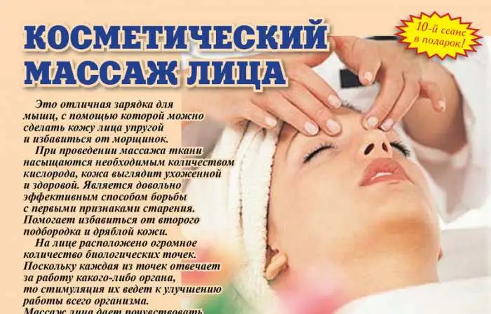 Сертифицированный массажист. Оздоровительный массаж Тзр, фотография 1
