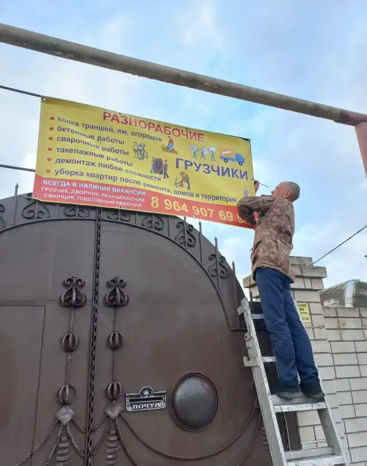 услуги разнорабочих , грузчиков, фотография 4