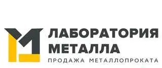Арматура Профильная труба Лист Труба круглая Уголок Швеллер, фотография 1