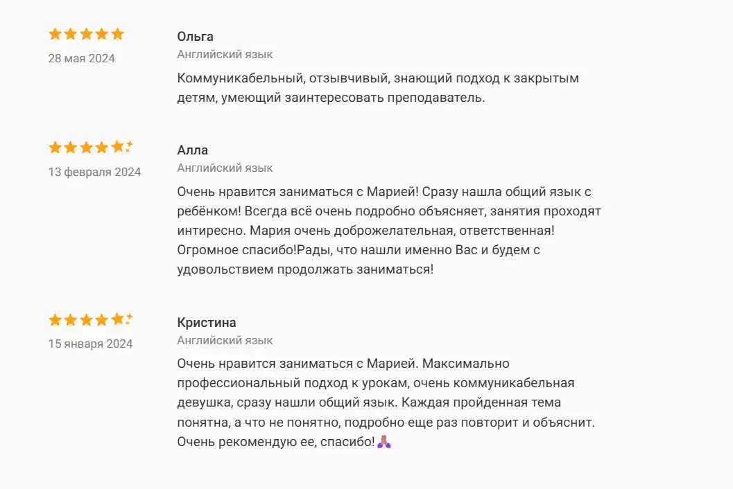 Английский язык группы, фотография 6