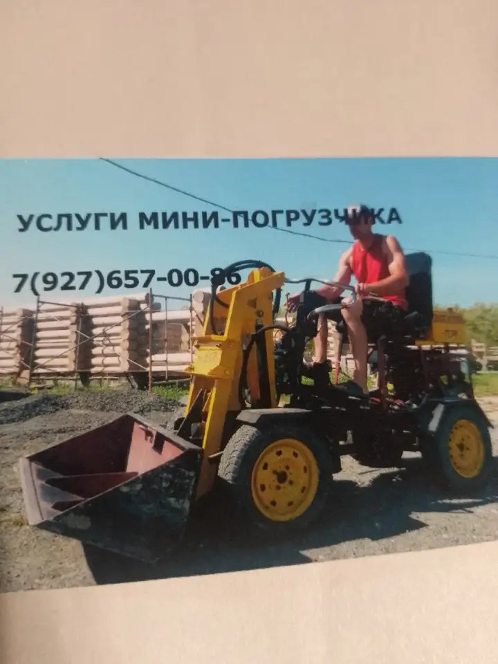 Услуги мини погрузчика, фотография 1