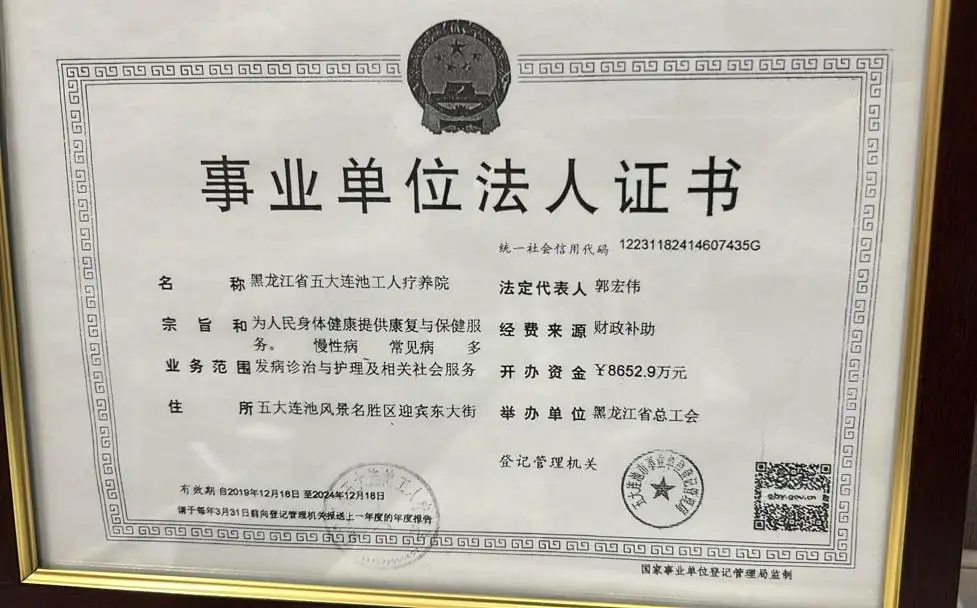 Познавательно-оздоровительный туризм от Крёстной Золушки, фотография 2
