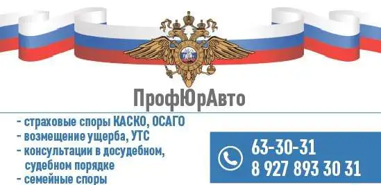 юридические услуги, фотография 1