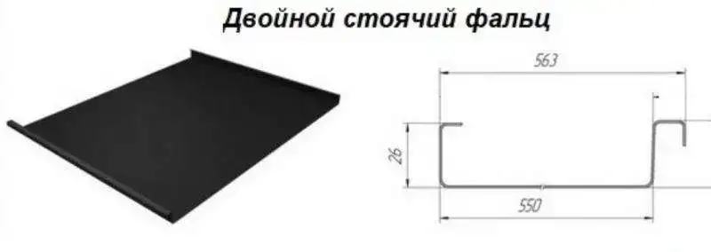 Фальцевая кровля RoofExpert: оптимальное решение для крыши, фотография 5