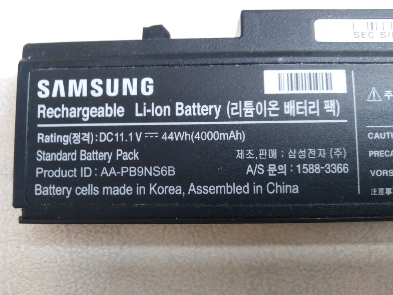 Samsung R540 Аккумулятор AA-PB9NS6B, фотография 2